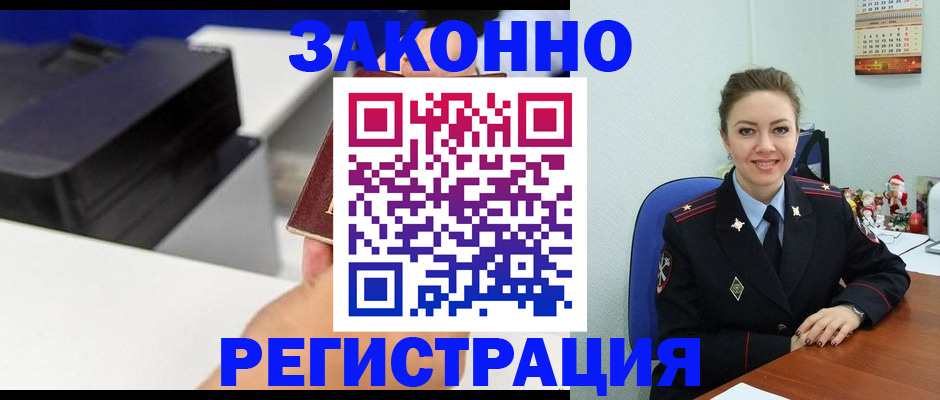 пропишу в квартире в Заволжье